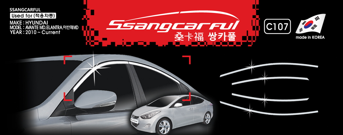 Ssangarful (Window accent for top line) for MD